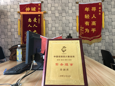 「宁陵县私家调查」告诉你协议离婚的条件