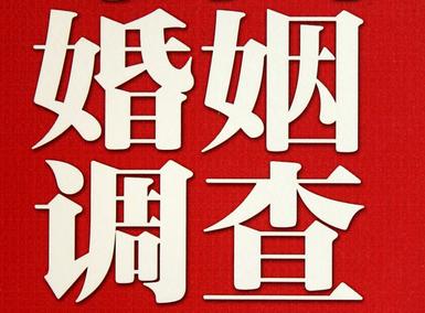 宁陵县私家调查介绍遭遇家庭冷暴力的处理方法