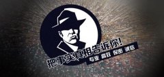宁陵县私家调查公司的几大原则