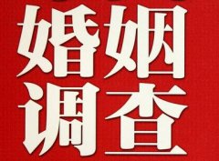 「宁陵县私家调查」如何正确的挽回婚姻